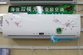 海信惠享系列梅香版KFR-35GW/12FZBP-3 为舒适家居生活添香增色的智慧空调